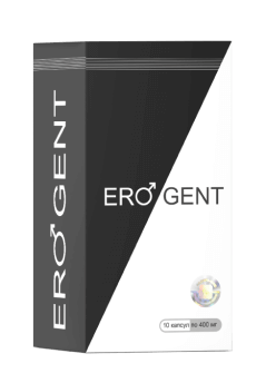 Erogent