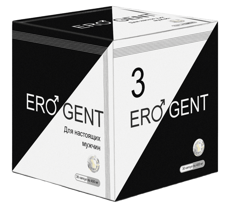 Erogent